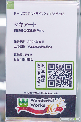 秋葉原の新作フィギュア展示の様子 2025年11月22日 あみあみ 秋葉原ラジオ会館店 ケモミミチアガール モダニア マスト 16