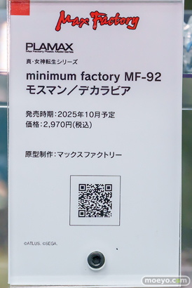 秋葉原の新作フィギュア展示の様子 2025年11月22日 あみあみ 秋葉原ラジオ会館店 ケモミミチアガール モダニア マスト 20