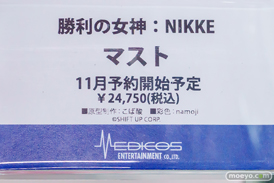 秋葉原の新作フィギュア展示の様子 2025年11月22日 あみあみ 秋葉原ラジオ会館店 ケモミミチアガール モダニア マスト 32