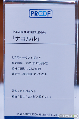 宮沢模型 第47回商売繁盛応援セール フィギュア PROOF ナコルル エルマ 後藤ひとり 03