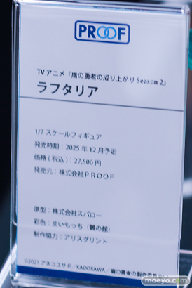 宮沢模型 第47回商売繁盛応援セール フィギュア PROOF ナコルル エルマ 後藤ひとり 18