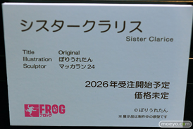 第12回 ネイティブグループ合同展示会（エロホビ） エロ フィギュア キャストオフ ロケットボーイPink-cat FROG マジックバレット デジタルコマース 12