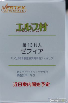 宮沢模型 第47回商売繁盛応援セール フィギュア ゼフィア エミリア ロキシー 06