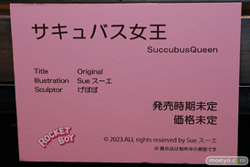 第12回 ネイティブグループ合同展示会（エロホビ） エロ フィギュア キャストオフ   るりちゃん クヌム ルイ 38