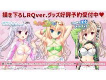 【みどびよ！】『SAGA PLANETS』より3タイトル新規描き下ろし新作グッズ登場！