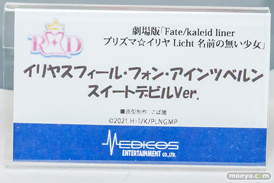 宮沢模型 第47回商売繁盛応援セール フィギュア メディコス・エンタテインメント  劇場版「Fate/kaleid liner プリズマ☆イリヤ Licht 名前の無い少女」 イリヤスフィール・フォン・アインツベルン スイートデビルVer. こば酸 16