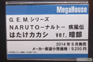 宮沢模型 第33回 商売繁盛セール メガハウス　G.E.M.シリーズ NARUTO-ナルト-疾風伝 はたけカカシ ver.暗部　04