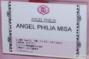 アルカディア　ANGEL PHILIA DOLL　ドール　エンジェルフィリア　コスチューム　画像　Private Room　30