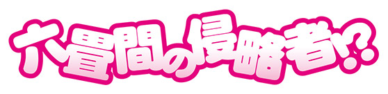 キャラホビ2014 C3×HOBBY　ホビージャパン　ブース情報　06