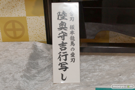 日本刀×侍箸展示イベント「日本刀と侍箸の世界展」　19