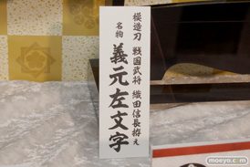 日本刀×侍箸展示イベント「日本刀と侍箸の世界展」　28