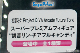 ラブライブ！や初音ミクやだがしかしなどのアニメジャパン2016のセガの新作プライズフィギュア特集画像17