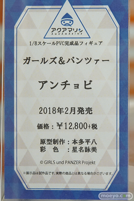 秋葉原の新作フィギュア展示の様子　ボークスホビー天国　Fate/Grand Order フィギュアギャラリー（アキバCOギャラリー）04