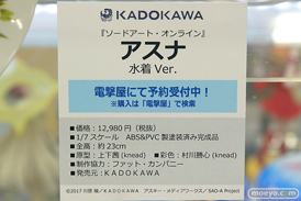 KADOKAWAのソードアート・オンライン アスナ 水着Ver.の新作フィギュア彩色サンプル画像13