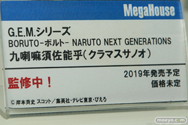 メガホビEXPO 2018 Autumn フィギュア　メガハウス 47
