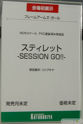 メガホビEXPO 2018 Autumn フィギュア　コトブキヤ 24