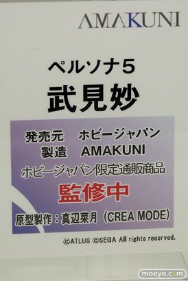 メガホビEXPO 2018 Autumn フィギュア　ホビージャパン 30