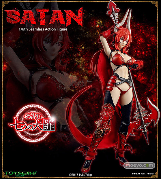 TOYSEIIKI sin七つの大罪 サタン シームレスアクションフィギュア 01
