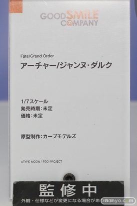 FateGrand Order Fes. 2019 ～カルデアパーク～ グッドスマイルカンパニ アルター ジャンヌ・ダルク 宮本武蔵 05