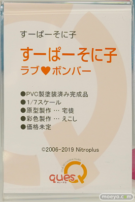 ワンダーフェスティバル 2019［夏］ フィギュア キューズQ 千夜 すーぱーそに子 新条アカネ 宝多六花 05