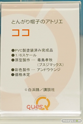 ワンダーフェスティバル 2019［夏］ フィギュア キューズQ 千夜 すーぱーそに子 新条アカネ 宝多六花 10