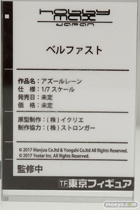 ワンダーフェスティバル 2019［夏］ 東京フィギュア アワートレジャー ストロンガー リコルヌ kneed MIMEYOI プレックス ホビーマックスジャパン 50