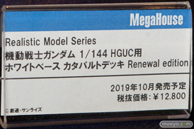 C3AFA TOKYO 2019　バンダイ プレックス メガハウス ボークス 千値練 バンコレ！ 22