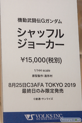 C3AFA TOKYO 2019　バンダイ プレックス メガハウス ボークス 千値練 バンコレ！ 28