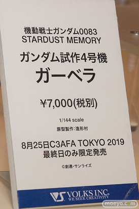 C3AFA TOKYO 2019　バンダイ プレックス メガハウス ボークス 千値練 バンコレ！ 30