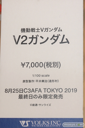 C3AFA TOKYO 2019　バンダイ プレックス メガハウス ボークス 千値練 バンコレ！ 32