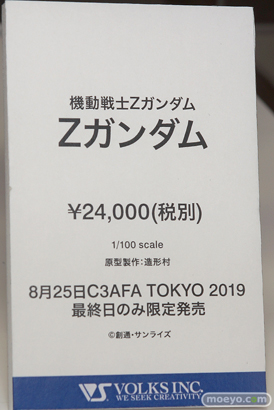 C3AFA TOKYO 2019　バンダイ プレックス メガハウス ボークス 千値練 バンコレ！ 48