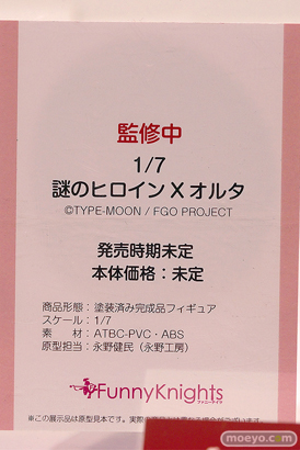 ファニーナイツ FGO 謎のヒロイン X オルタ フィギュア 2019 第59回 全日本模型ホビーショー 11