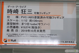 秋葉原の新作フィギュア展示の超子 10