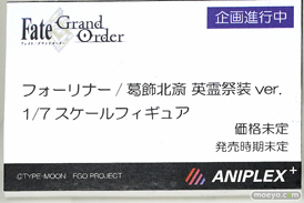 アニプレックス Fate/Grand Order フォーリナー / 葛飾北斎 英霊祭装 ver. フィギュア ワンホビ32 09