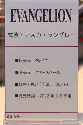 東京フィギュア　2021秋フィギュア展示　ミメヨイ Kneed  スタースペース 18