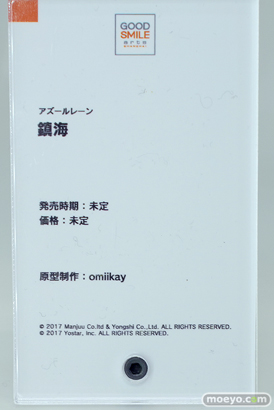 グッドスマイルアーツ上海 アズールレーン 鎮海 omiikay フィギュア ワンダーフェスティバル2023 [冬] 10