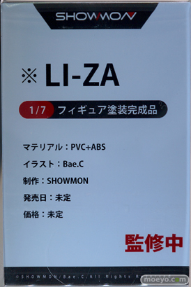 SHOWMON LI-ZA Bae.C フィギュア ワンダーフェスティバル2023 [冬] 10