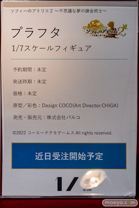 秋葉原の新作フィギュア展示の様子 2023年4月29日 あみあみ 04