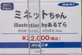 秋葉原の新作フィギュア展示の様子 2023年4月29日 あみあみ 66