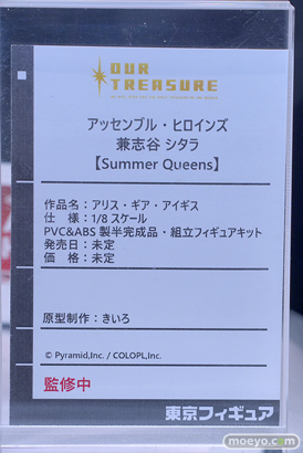 アワートレジャー アッセンブル・ヒロインズ 兼志谷シタラ【Summer Queens】 きいろ フィギュア Tokyo Figure Salon 2023 Spring 17