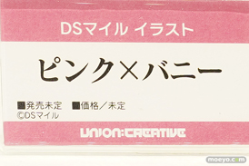 ユニオンクリエイティブ　DSマイル ピンク×バニー フィギュア ワンダーフェスティバル2023 [冬] 12