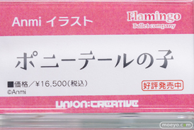 秋葉原の新作フィギュア展示の様子 2023年5月21日 コトブキヤ ボークス  19