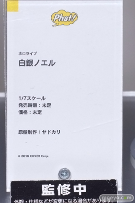 ファット・カンパニー ホロライブ 白銀ノエル ヤドカリ フィギュア 2023春 ホビーメーカー合同展示会 17