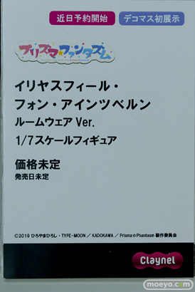 ワンホビギャラリー2023 SPRING フィギュア 推しの子 ファット・カンパニー アニプレックス KADOKAWA 42