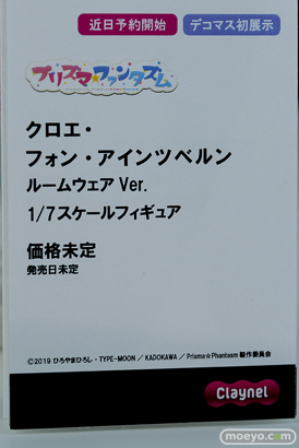 ワンホビギャラリー2023 SPRING フィギュア 推しの子 ファット・カンパニー アニプレックス KADOKAWA 43