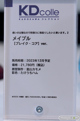 ワンホビギャラリー2023 SPRING フィギュア 推しの子 ファット・カンパニー アニプレックス KADOKAWA 58