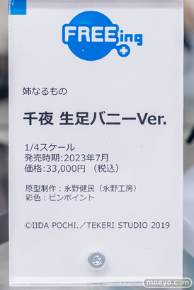 秋葉原の新作フィギュア展示の様子 2023年5月26日 10