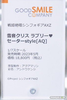 秋葉原の新作フィギュア展示の様子 2023年5月26日 19