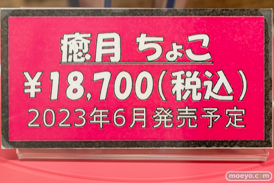 秋葉原の新作フィギュア展示の様子 2023年5月26日コトブキヤ  03