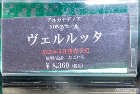 秋葉原の新作フィギュア展示の様子 2023年5月26日コトブキヤ  20